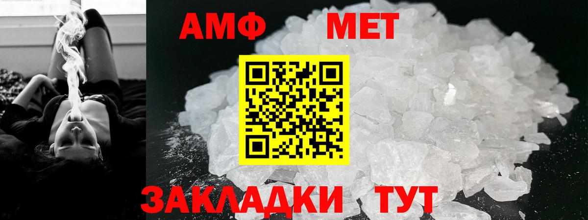 Amphetamine 98% Узловая