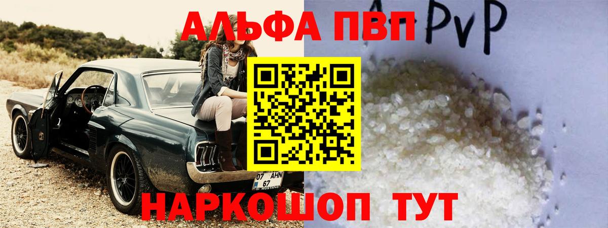 А ПВП СК КРИС  Alfa_PVP VHQ  A PVP мука  Вход с VPN  Узловая 