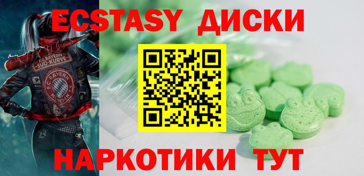 ссылка на мегу как зайти  Ecstasy  Узловая  Вход с VPN  Ecstasy 99%  Ecstasy круглые 