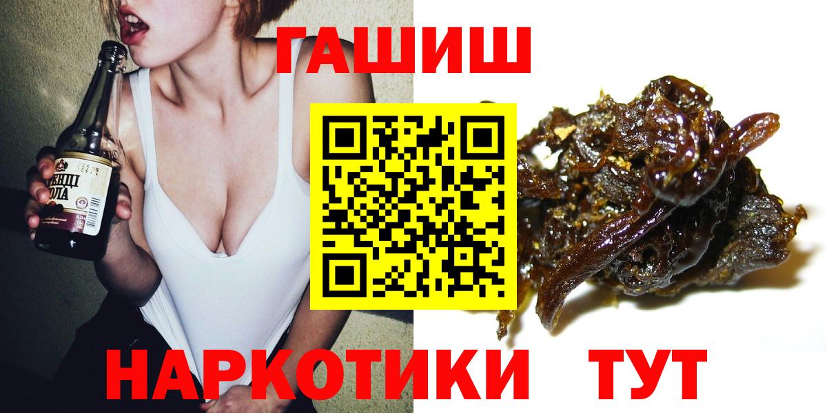 Узловая  наркошоп  Вход с VPN  ГАШИШ Изолятор  ГАШИШ 