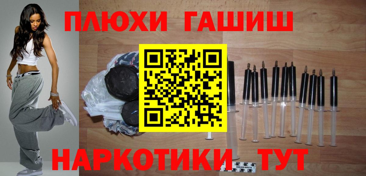 Гашиш гарик Узловая