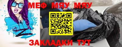 mdma Кинель