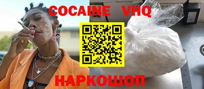 шишки Кимры