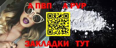 a pvp Кингисепп