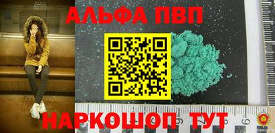 a pvp Кингисепп