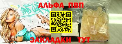 a pvp Кингисепп