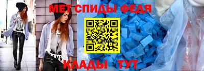 mdma Кинель