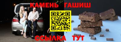шишки Кимры