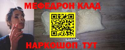 mdma Кинель