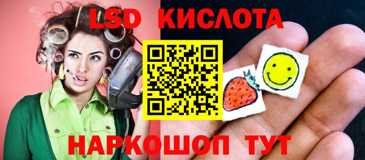 ЛСД экстази ecstasy Узловая