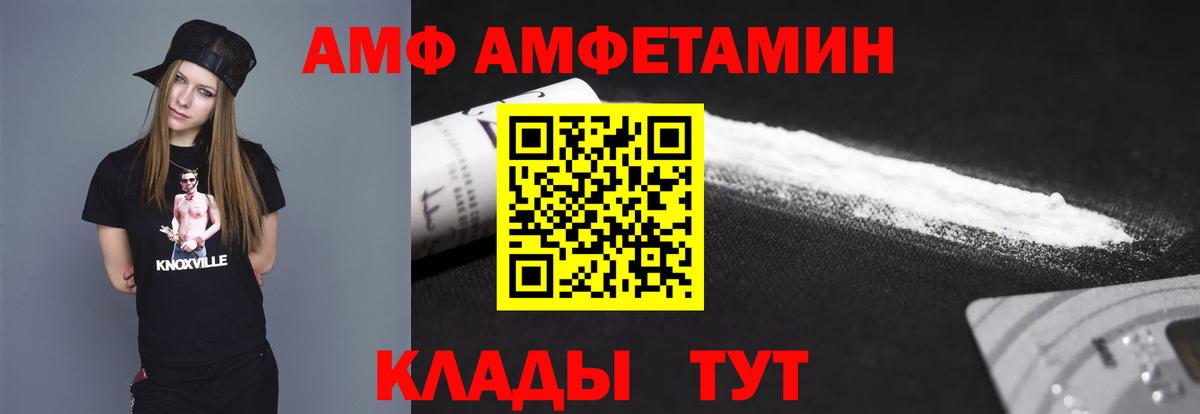Метамфетамин  Вход с VPN  Узловая  Метамфетамин Декстрометамфетамин 99.9% 