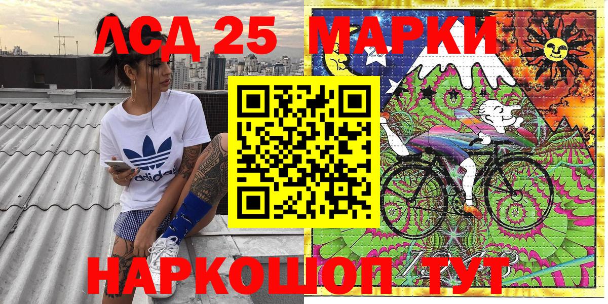 Наркотические марки 1500мкг  Вход с VPN  Наркотические марки 1500мкг  Узловая 