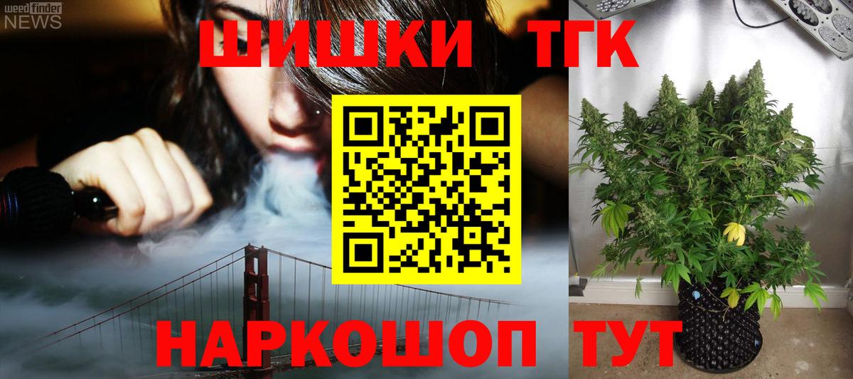 Бошки марихуана MAZAR  Вход с VPN  Конопля марихуана  Шишки марихуана марихуана  Узловая  МАРИХУАНА тримм 